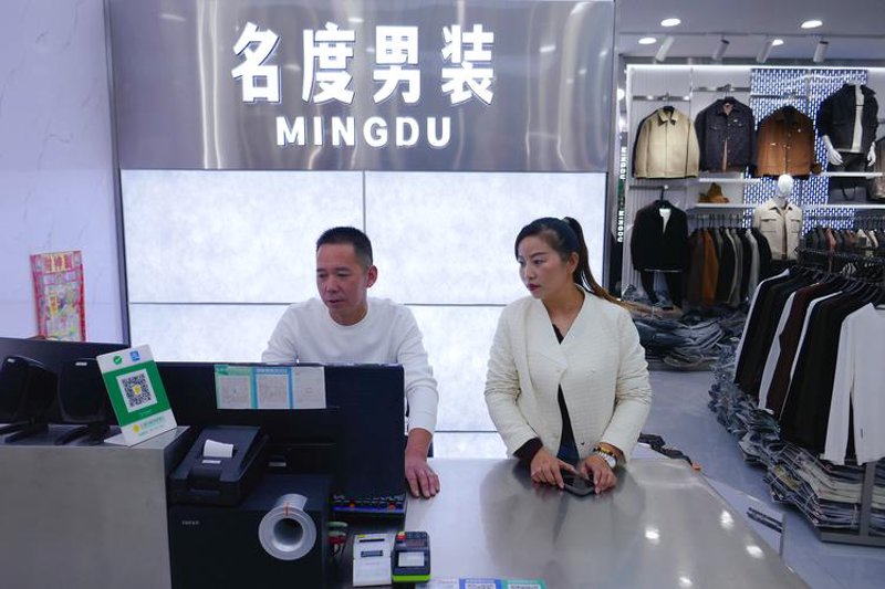 男装店
